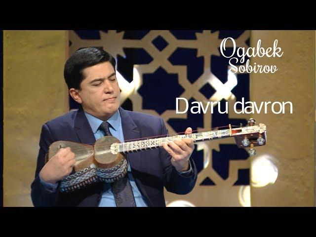 Og'abek Sobirov - Davru davron o'tganida | Огабек Собиров - Давру даврон