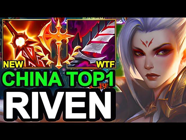 Wild Rift China Top1 Riven Jungle - Top1 OP Critical Riven Build Runes - Sovereign Rank Gameplay