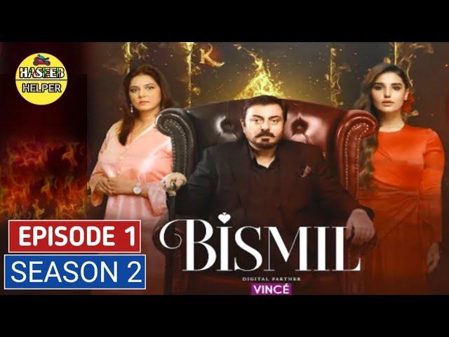 Bismil Season 2 Episode 39 - Bismil Season 2 - Episode 1 - Noman Ejaz - ARY Digital - Haseeb helper