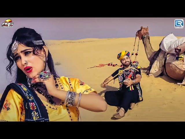 डोरो - सबसे हिट राजस्थानी गीत | Sugan Bucheti Marwadi Song | Superhit Rajasthani Song 2024