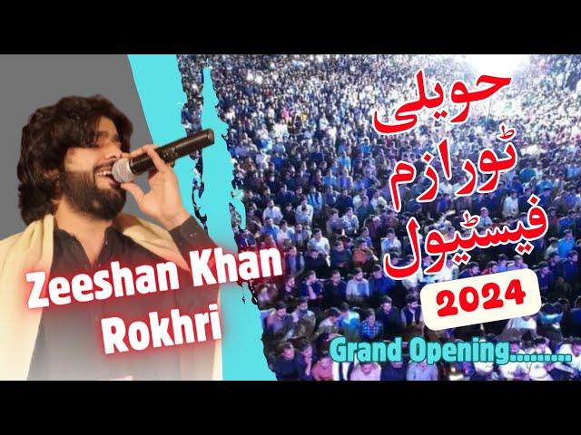 Grand Opening Ceremony of Haveli Tourism Festival 2024 | Haveli | Azad Kashmir