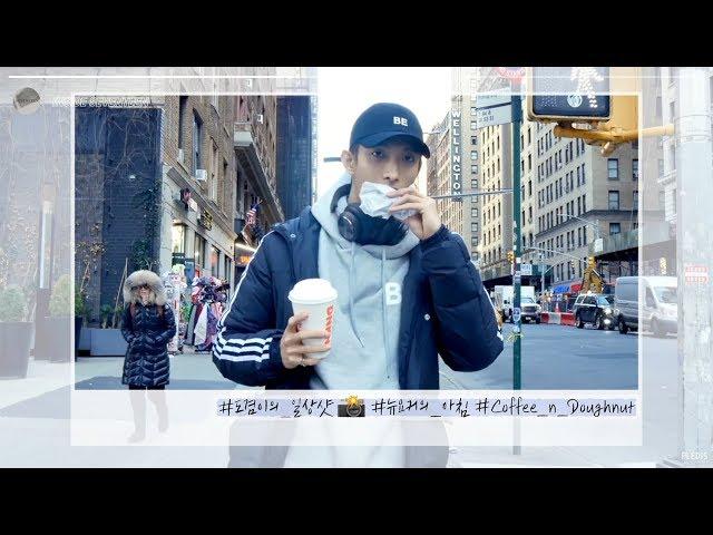 [INSIDE SEVENTEEN] 정한&도겸의 아침 산책 in NY (Jeonghan&DK's morning walk in NY)