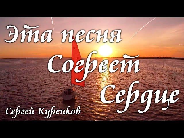 Слезы - это небес роса. Душевная, романтическая песня о любви.