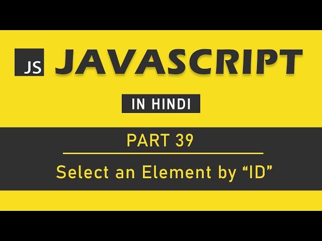 JavaScript Tutorial in Hindi for Beginners [Part 39] - How to select an element by id in JavaScript