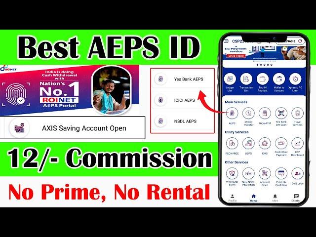 Best AEPS ID | Axis Bank Account Opening | Roinet AEPS Cash Withdrawal | Electricity Bill Payment