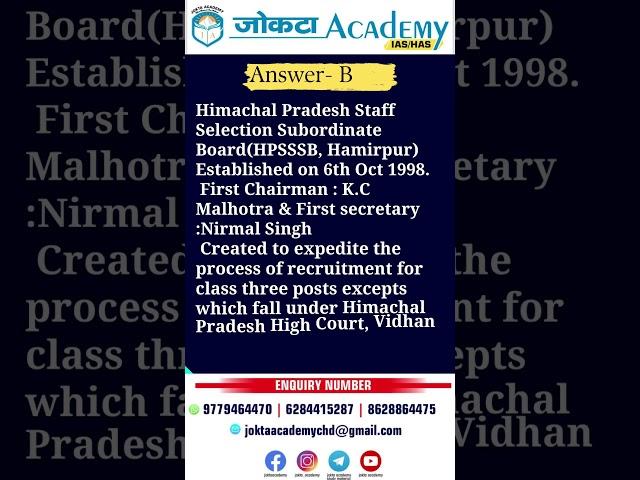 HPAS  Prelims  MCQ Booster 2024 - JOKTA ACADEMY #hpas #hpgk #hpgkquiz