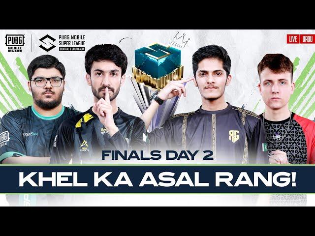 [URDU] 2024 PMSL CSA Finals Day 2 | Spring | KHEL KA ASAL RANG!