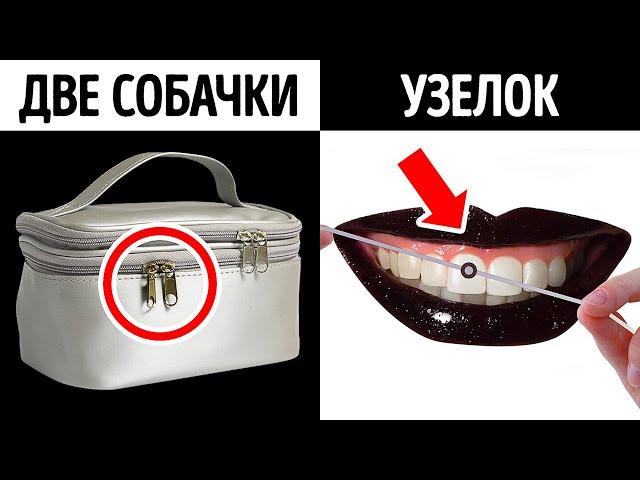 Скрытые секреты обычных вещей