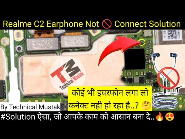 Realme C2 Earphone Not Connect Solution | C2 Earphone Not Working | Technical Mustak |  #notconnect