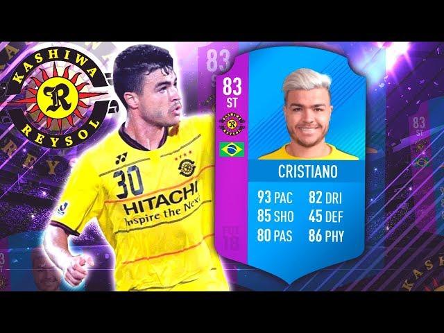 SBC CRISTIANO 83! 93 PACE & 99 STRENGTH!! FIFA 18 ULTIMATE TEAM