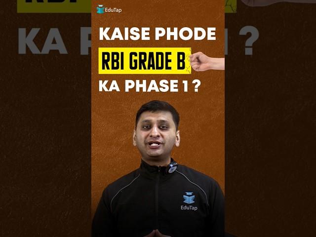 RBI Grade B Phase 1 Preparation Strategy | Tips to Crack RBI Grade B Exam | EduTap RBI 2024