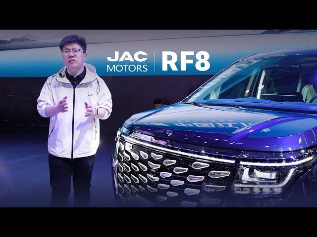 JAC in Auto China 2024: RF8 MPV Showcase