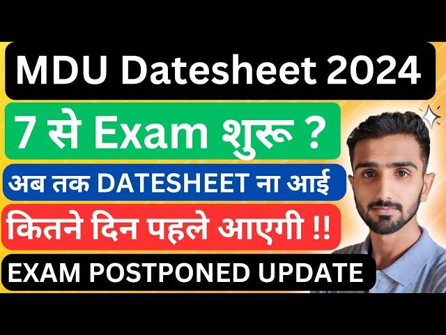 Mdu Exams 2024 || Mdu exams Update 2024 || Mdu datesheet 2024 || Mdu Datesheet 2024 #mduexams2024