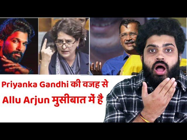 Reality of Allu Arjun Vs Telangana Congress Over Stampede Row |  Sandhya Theatre Incident? |Priyanka