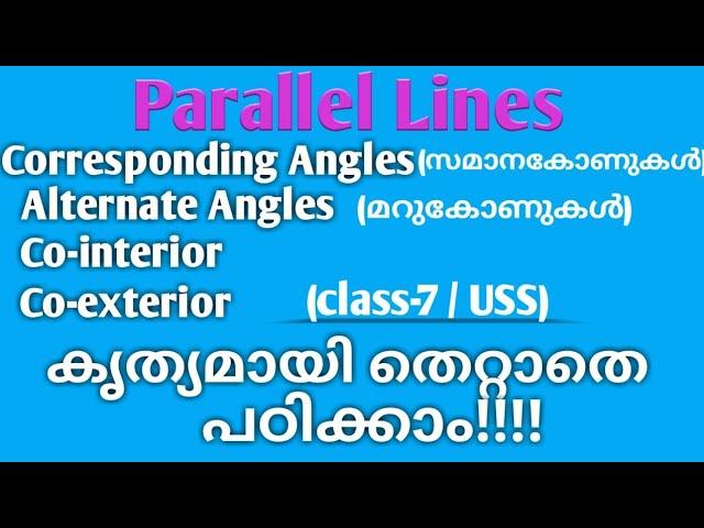 Parallel lines/USS important question and answer based on class 7 chapter 2/USS important questions