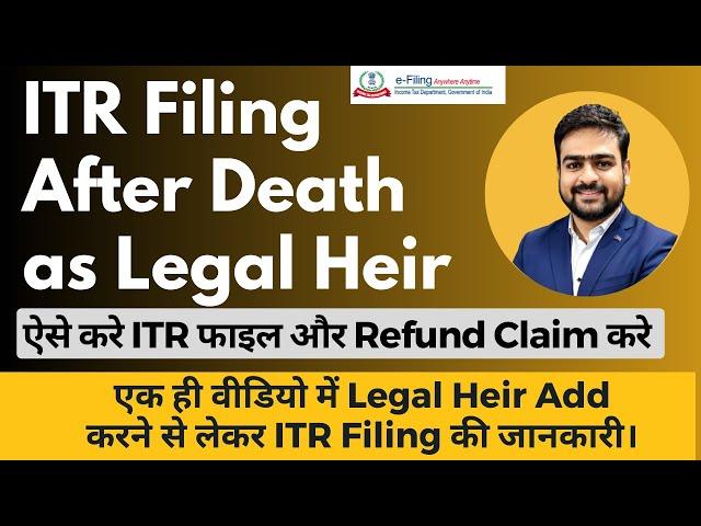 How to File ITR of Deceased Person | Income Tax Return After Death | ITR of Deceased Person