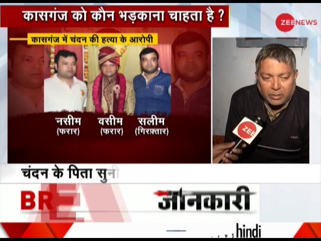 We are getting threats, claims father of Chandan Gupta killed in Kasganj violence