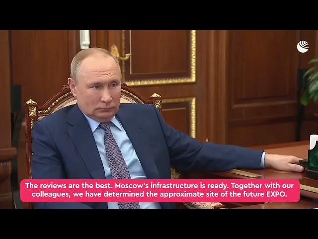 ЭКСПО-2030 обсуждали на рабочей встрече Президент РФ Владимир Путин и Мэр Москвы Сергей Собянин