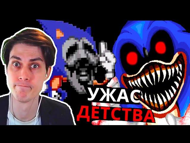 ПОЛНАЯ ИСТОРИЯ SONIC.EXE ! Кто такой демон Соник? - Реакция