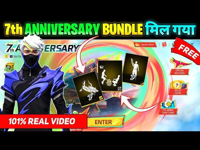 How To Get Evo Parafal Skin In Free Fire || How To Complete 7th Anniversary Event || New Duo Emote