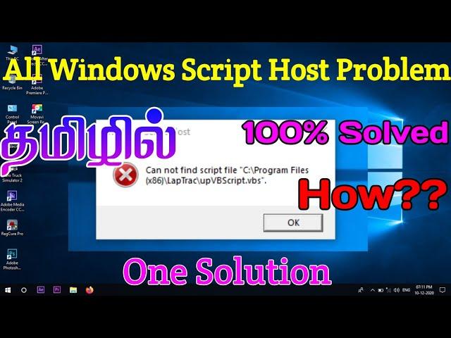 How To Fix Windows Script Host Error on Windows 10 in Tamil