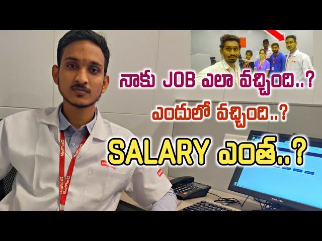 What is my job | How much salary I Earn per month | Akhil MLT