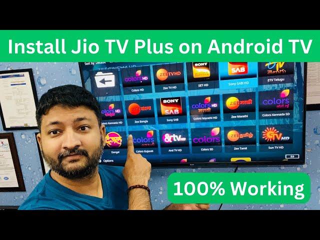 Install Jio TV Plus App on Android TV | | Jio Tv Smart Tv Me Kaise Chalaye |  Install Jio TV Plus