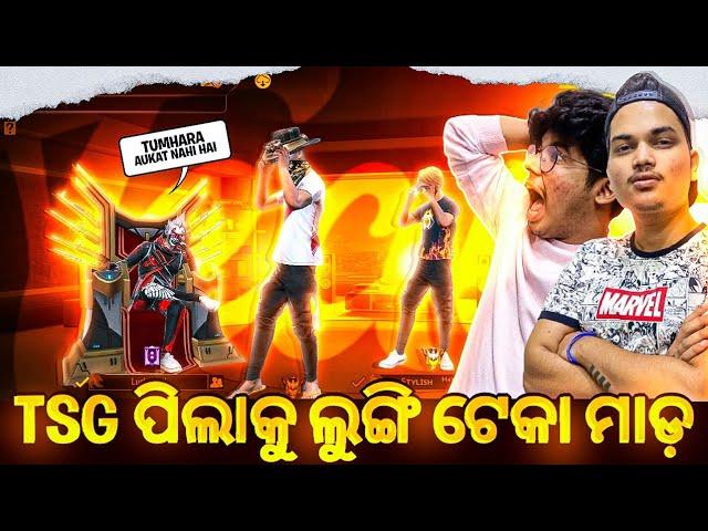 TSG GUILD ପିଲା XD ଟୋକା ର GAMEPLAY ଦେଖିକି କହିଲା HACKER  || 4 vs 4  || CUSTOM ଖେଳ || JAY ODISHA 