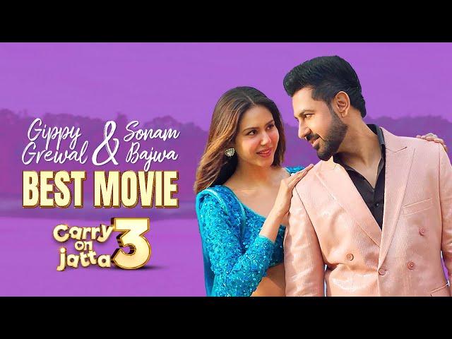 Gippy Grewal And Sonam Bajwa Best Scene | Carry On Jatta 3 | Chaupal | Latest Punjabi Movie 2024