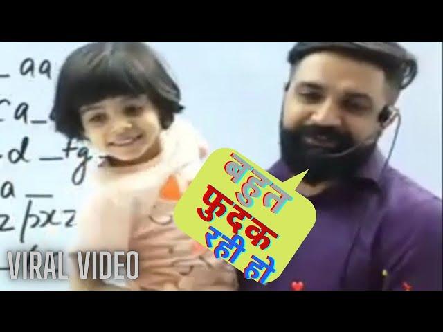 Reasoning Guru Arun Sir's cute daughter message||Arun Sir daughter|| #arunsirdaughter