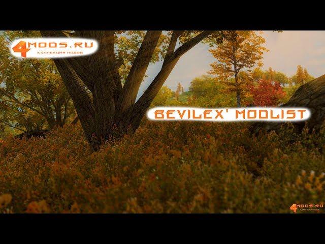 Сборка Oblivion графика 2018 (Bevilex' modlist сборка) + Скачать