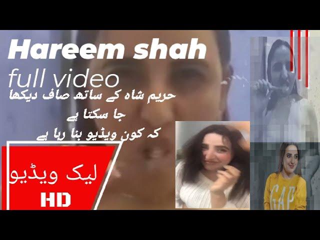 Hareem shah viral full video #hareemshah #viral #video #funny