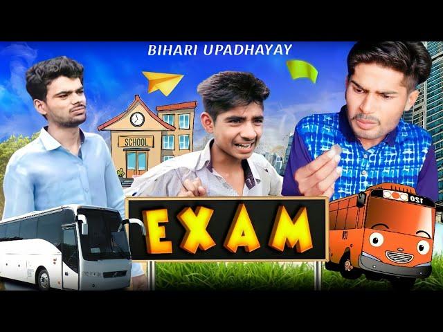 after lockdown exam in 2020 funny video Ashish and Bihariupadhyay