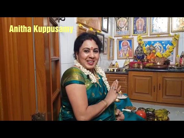 எங்கள் வீட்டில் லக்ஷ்மி குபேர பூஜை பாகம் - 2 | Anitha Kuppusamy Lakshmi Kubera Pooja | Tamil