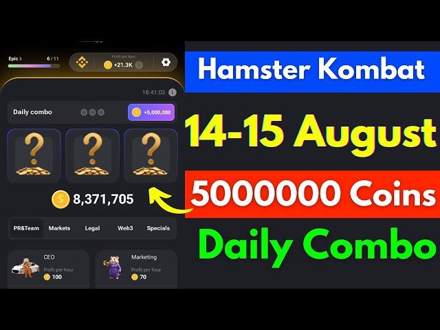 14 August daily combo | hamster kombat daily combo | 14 August daily combo hamster kombat