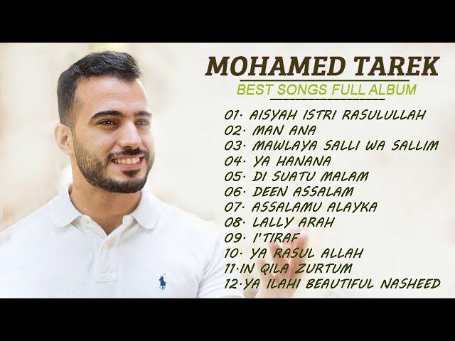 НАШИД МУХАММАД ТАРИК 2021/ Весь  Альбом/Mohamed Tarek Full Album 2021