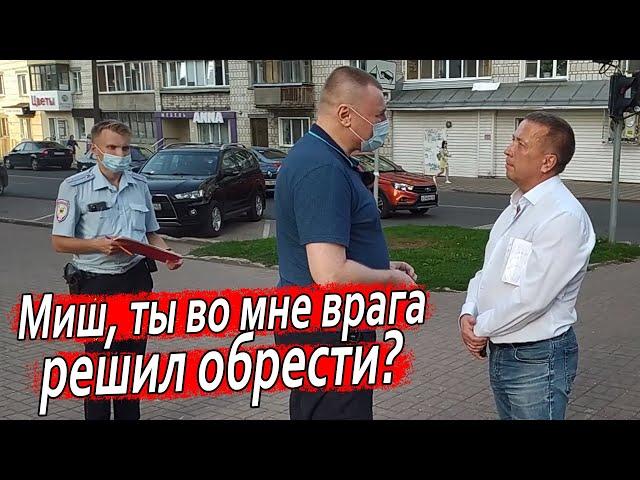 ▶️ ПОЛИЦЕЙСКАЯ ЗАСАДА ПОСЛЕ СУДА!  Тут же подскочил кандидат-банкир Михаил Ковязин!