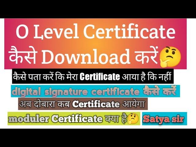 o level certificate download|digital signature certificate|O Level Certificate Update #o_level#m1r5