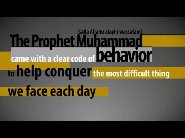 [ Trailer ] Art of Manners: Islamic Code of Ethics | Mohammad Faiqh | Almaghrib Institute