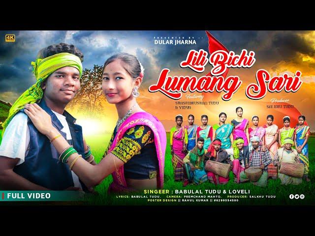 Lili Bichi Lumang  Sari New Sohrai Video//DuLar Jharna