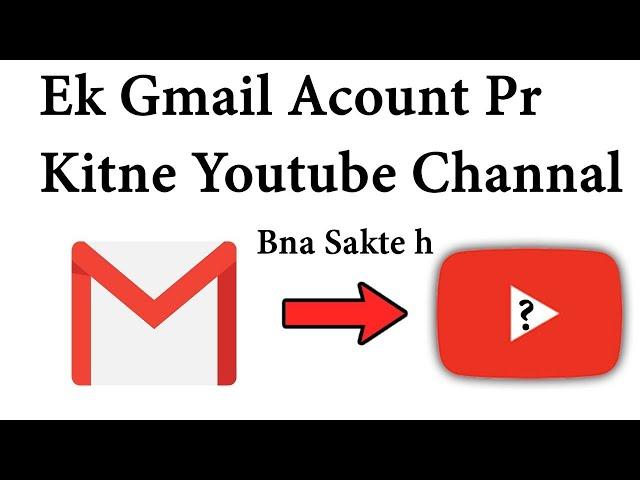 Ek gmail se kitne youtube channel bana sakte hain 2022 || Youtube par kitne channel bana sakte hain