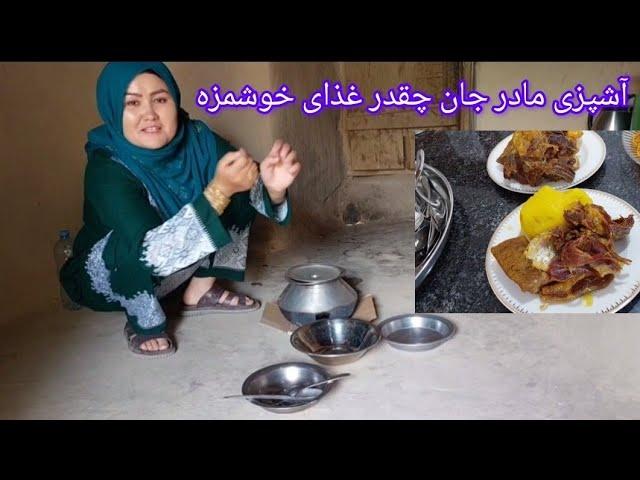 یک امتو غذای زمستانی در تابستان نوش جان کدیم دست پخت مادر شوهر عزیزم به به جای تان خالی عزیزان ️️