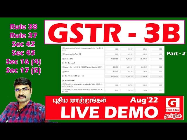  GSTR 3B Filing Live Session | Aug 3B Return | Full Demo