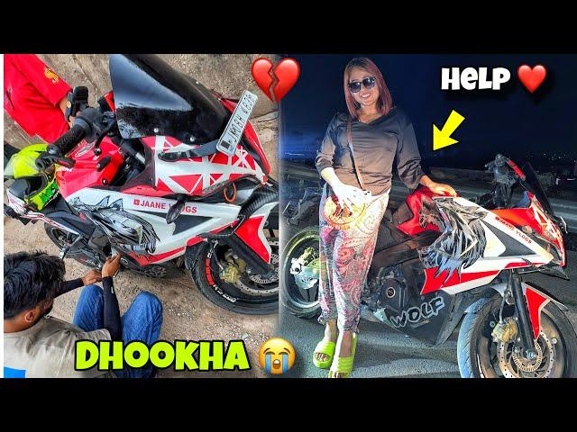 Raat Ka Time Trip Pa Rs200 Na Dia Dhooka  | Ladki na Ki Help ️‍🩹