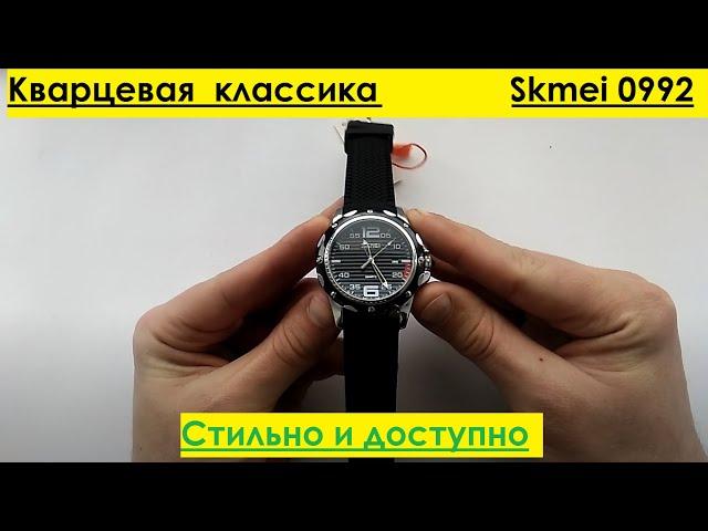 Бюджетная классика: стильные молодежные кварцевые часы Skmei 0992 обзор, настройка, цена, отзывы