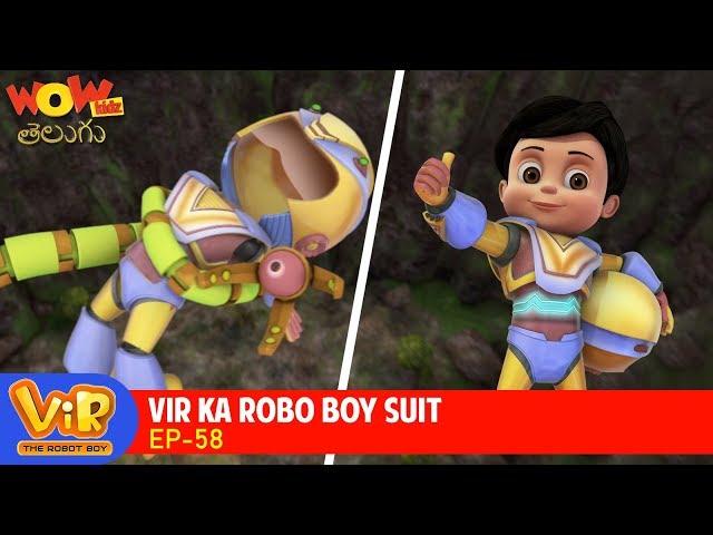 Vir: The Robot Boy Cartoon In Telugu | Telugu Stories | Kathalu |Vir Ka Robo Boy Suit|WowKidz Telugu