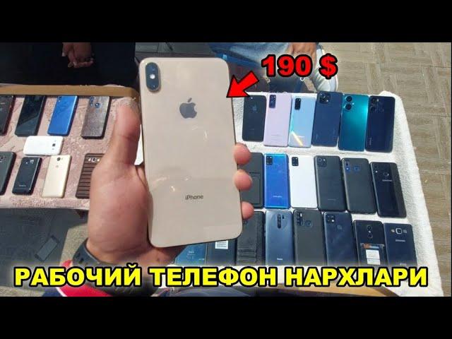 РАБОЧИЙ ТЕЛЕФОН БОЗОР НАРХЛАРИ \ ISHLATILGAN TELEFON NARXLARI #RABOCHIY_TELEFON