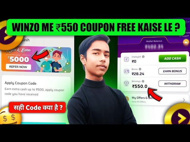 Winzo Coupon Code | Kaise Le ? 101% Working 2023 Today | Winzo Se Paise Kaise Kamaye 2023 | #winzo