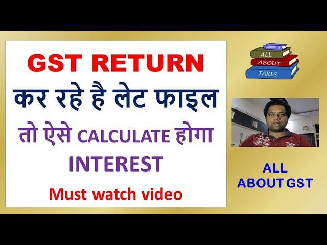 HOW TO CALCULATE INTEREST ON LATE FILING OF GST RETURN | GST  CIRCULAR | GST INTEREST CALCULATION