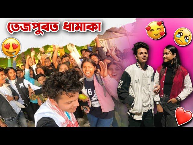 Finally️ || Tezpur ত বহুত Enjoy হ'ল || TENGA NIDIBA